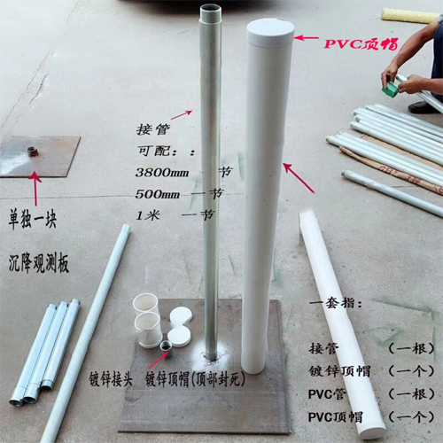 周口沉降板施工案例